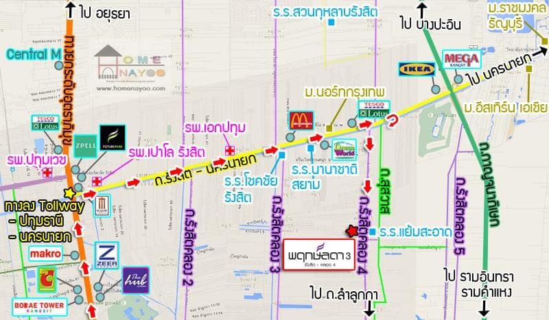 ขาย บ้านเดี่ยว พฤกษ์ลดา 3 | รังสิต-ลำลูกกา คลอง 4