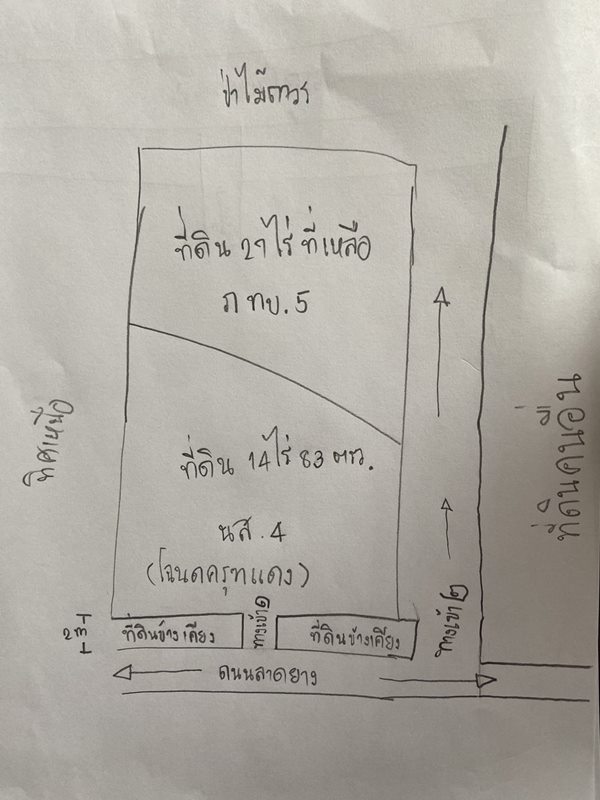 ด่วน ขายที่ดินแม่สอด-ห้วยกระโหลก จำนวน42ไร่ ***(ที่ดินมีโฉนด นส.4 ครุฑแดง แปลงเดียวในย่านนี้)