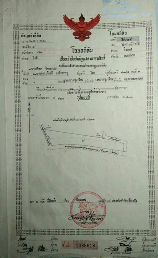 ขายที่ดิน 15-1-80 ไร่ อยู่ติดถนน ชยางกูร และใกล้แหล่งท่องเที่ยว จ.บึงกาฬ ติดทางเข้าวัดอาฮงศิลาวาส โทร 0632897879