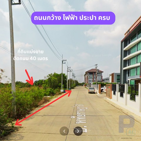 ขายที่ดิน 1 ไร่ ถนน หทัยราษฎร์ ติดถนน ใกล้ตลาด มารวย ทำเลมังกร ค้าขายร่ำรวย