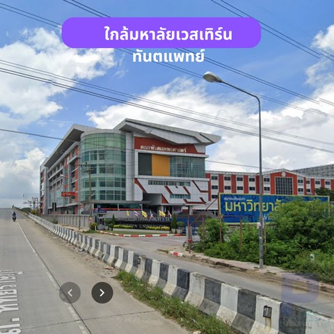 ขายที่ดิน 1 ไร่ ถนน หทัยราษฎร์ ติดถนน ใกล้ตลาด มารวย ทำเลมังกร ค้าขายร่ำรวย