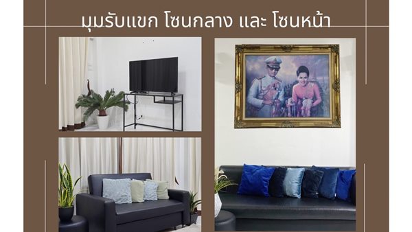 ขายบ้านเดี่ยว หมู่บ้านศรีกาญจน์ พาร์ควิว สรงประภา-ดอนเมือง เฟอร์นิเจอร์+บิ้วอิน พร้อมอยู่ โทร 066-145-9935