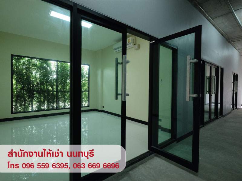 ให้เช่า พื้นที่สำนักงาน ออฟฟิศ Office โกดัง สนามบินน้ำ นนทบุรี