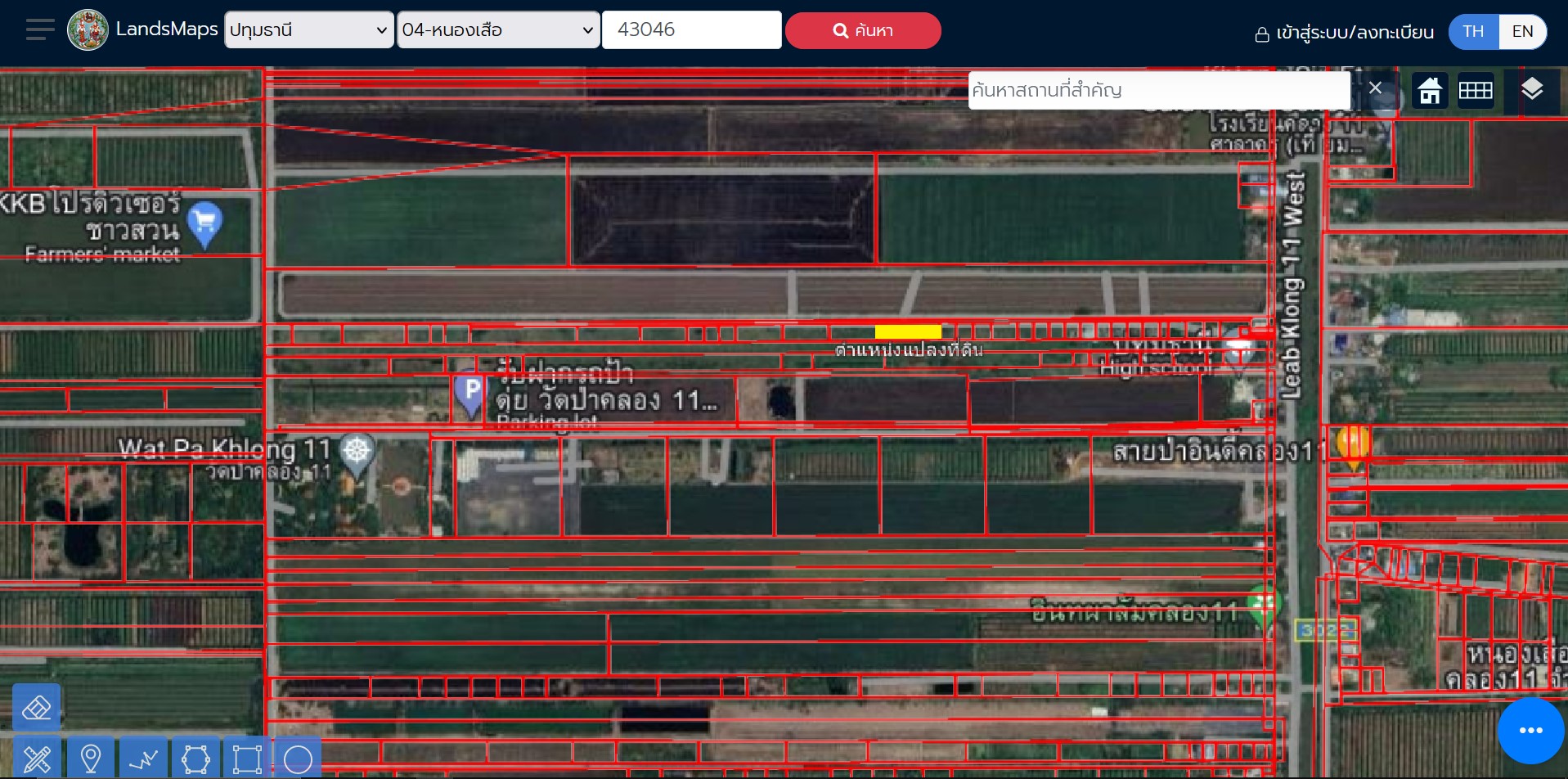 H1195 ขายที่ดิน 1 ไร่ ซอยร่มเย็น ใกล้วัดป่าคลอง 11 หนองเสือ ปทุมธานี