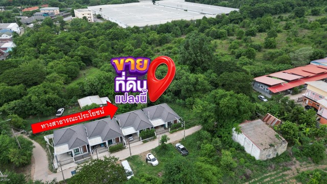 ที่ดินตรงข้ามอุตสาหกรรมสุรนารี เหมาะสำหรับสร้างบ้าน หอพัก ห่างจากถนนราชสีมา โชคชัย 700 เมตร