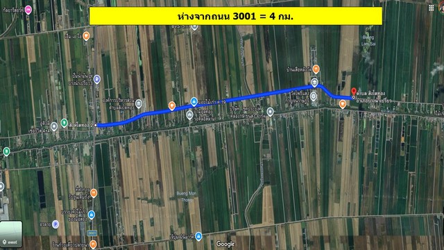 ขายที่ดิน 345 ไร่ ฉะเชิงเทรา ใกล้กับรถไฟรางคู่คลองสิบเก้า รองรับการขยายตัวของท่าเรือแหลมฉบัง