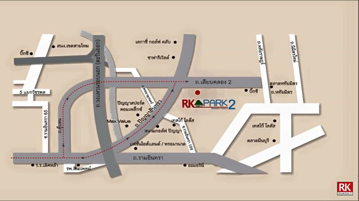 อาร์เค พาร์ค 2 ( RK Park 2 )