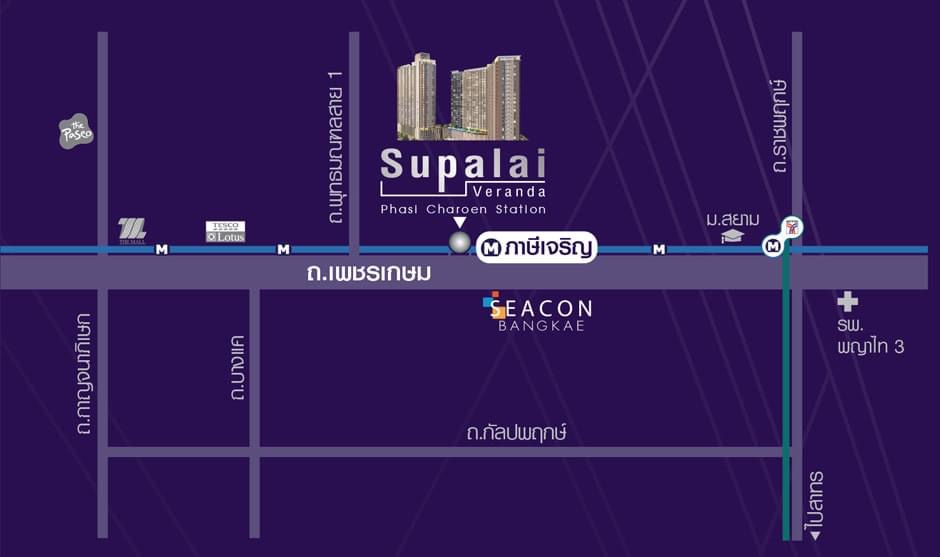 ขายดาวน์? Supalai veranda ภาษีเจริญ ติด mrt ภาษีเจริญ 150 เมตร