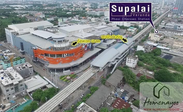 ขายดาวน์? Supalai veranda ภาษีเจริญ ติด mrt ภาษีเจริญ 150 เมตร