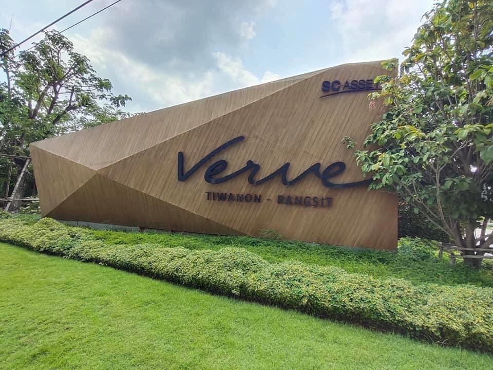 ??เวิร์ฟ ติวานนท์-รังสิต???️VERVE Tiwanon-Rangsit