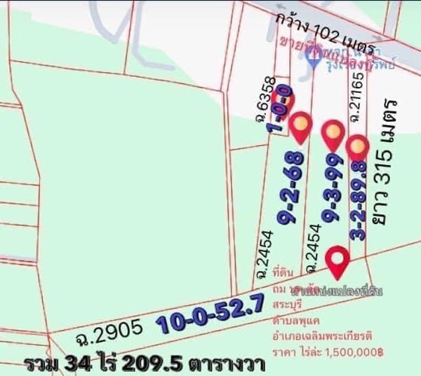 ขายที่ดิน 34 ไร่กว่า ถมดินแล้ว ต.พุแค อ.เฉลิมพระเกียรติ จ.สระบุรี ทำเลดี ,เหมาะทำธุรกิจ โทร.093-441-5691