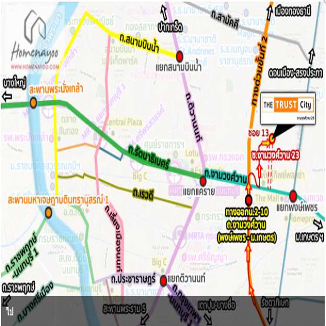 ม.เดอะทรัสต์ซิตี้ งามวงศ์วาน25