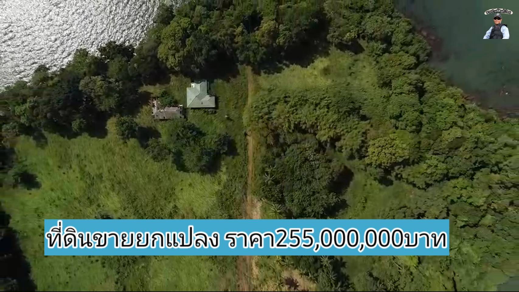 ขายที่ดินติดทะเล จังหวัดตราดใกล้สนามบินเพียง15 นาที ใกล้ท่าเรือเฟอร์รี่เกาะช้าง 5นาทีเนื้อที่ 37ไร่