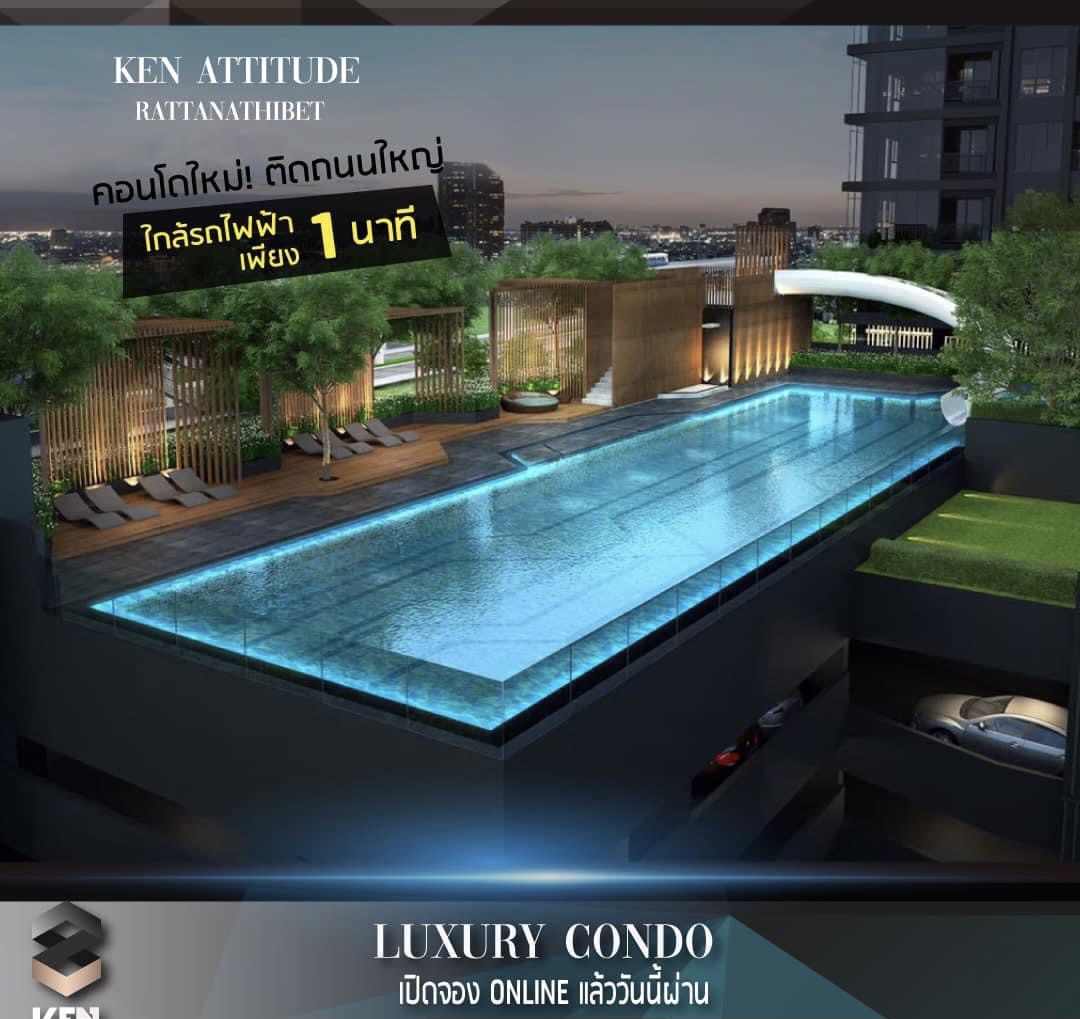 ขาย Ken Attitude Condo 1.98 ล้าน แต่งครบวิวแม่น้ำ (ห้องใหม่)