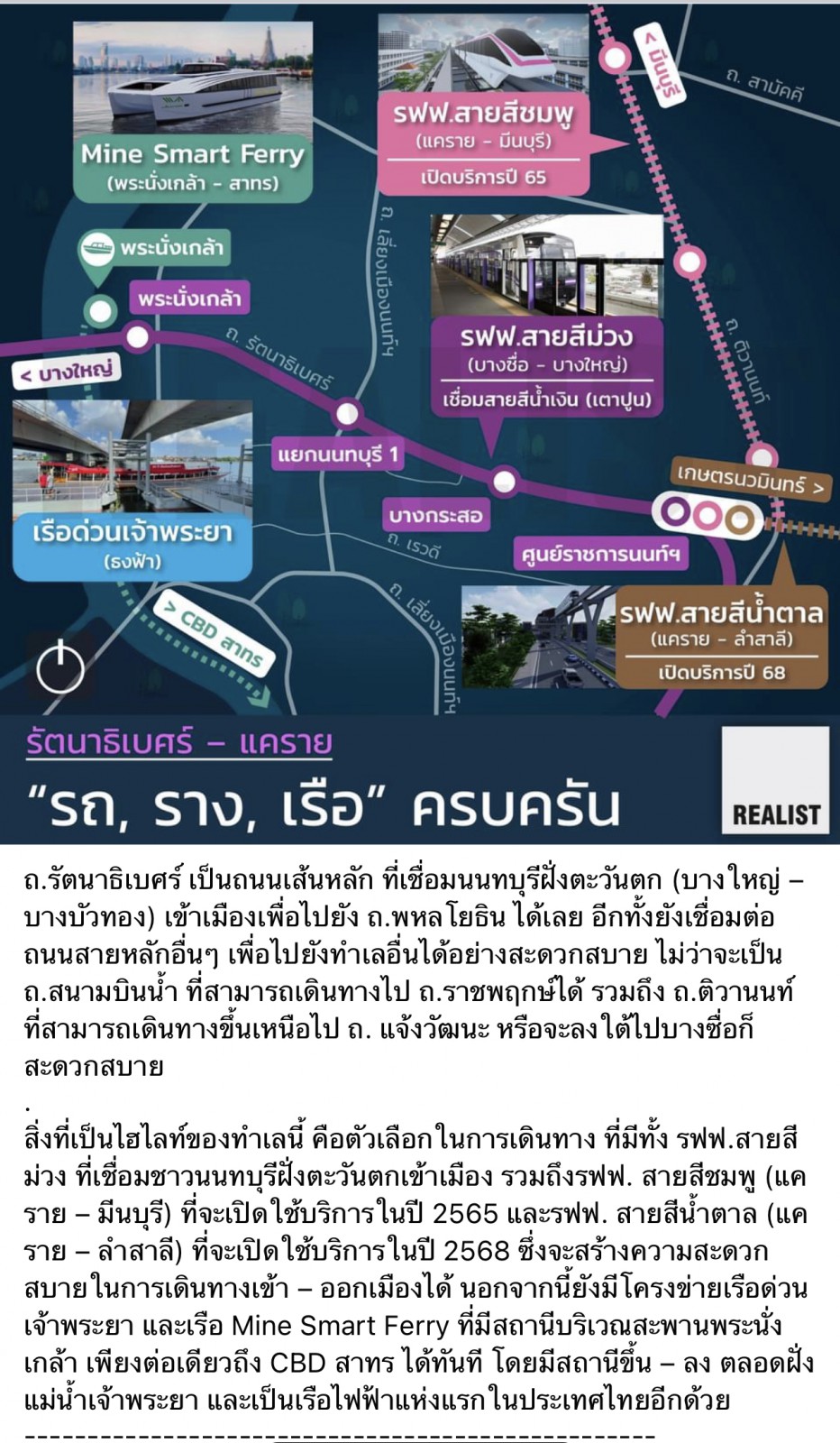 ขาย Ken Attitude Condo 1.98 ล้าน แต่งครบวิวแม่น้ำ (ห้องใหม่)