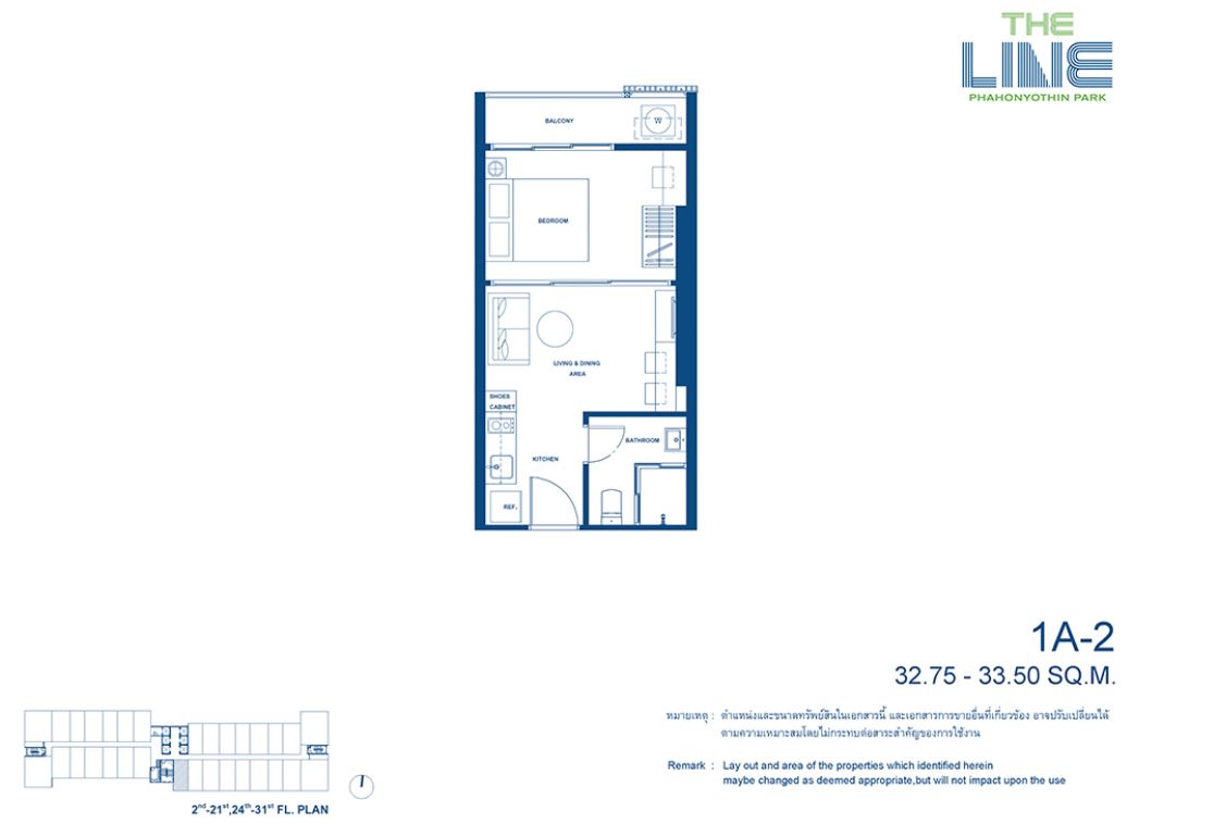 ขายดาวน์ เท่าทุน **229,000 บ.** The Line พหลโยธิน พาร์ค 33.31 ตร.ม. วิวเมือง ชั้นสูง ใกล้ Lotus, รพ.เปาโล