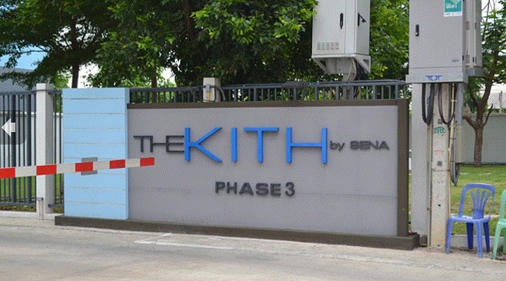 ขายคอนโด The Kith ลำลูกกา คลอง 2 (ใกล้รถไฟฟ้า สถานีคูคต)