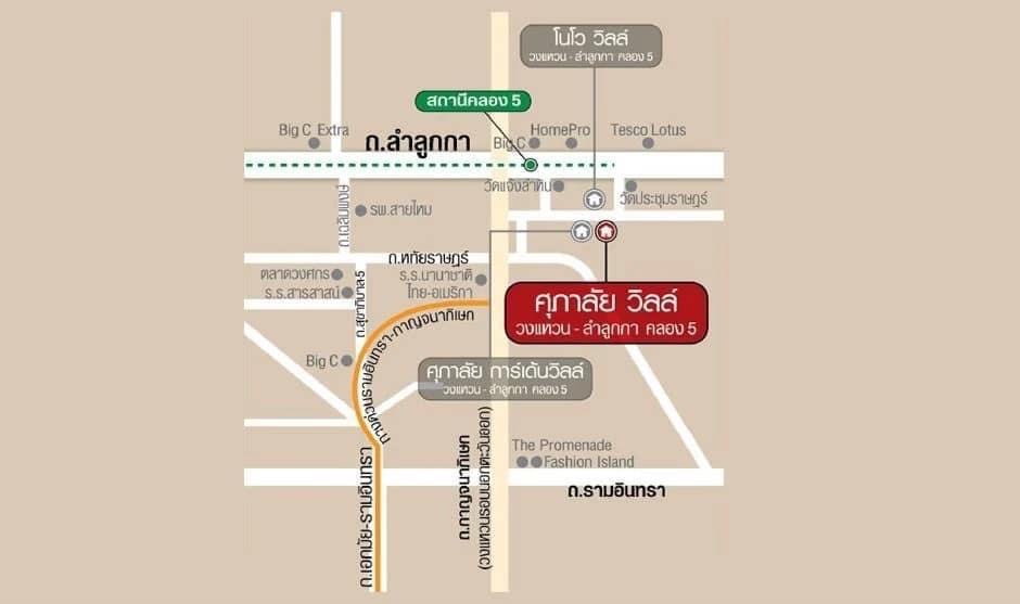 ขายบ้านแฝด ม.ศุภาลัยวิลล์ วงแหวน – ลำลูกกา คลอง 5