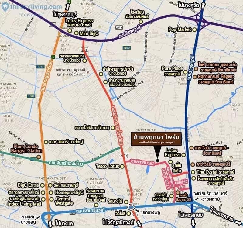 ขายเอง ? บ้านพฤกษา ไพร์ม สถานีรถไฟฟ้าบางพลู-ราชพฤกษ์