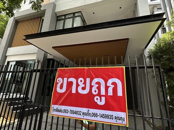 ขายบ้านเดี่ยวหรู 3 ชั้น รามอินทรา ซ.สวนสยาม 24 สระว่ายน้ำส่วนตัว private pool villa โทร 063-7894632