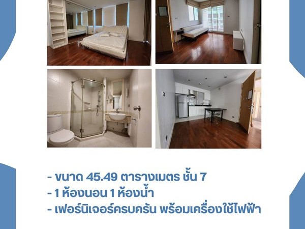 ให้เช่า คอนโด บ้านสิริ สีลม (Baan Siri Silom) ขนาด 45.49 ตารางเมตร ใกล้ BTS สุรศักดิ์, ร.ร.กรุงเทพคริสเตียน โทร 089-444-2568