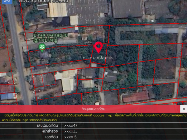 ขายที่ดินสวย ต.กรับใหญ่ อ.บ้านโป่ง จ.ราชบุรี 1งาน59ตรว.